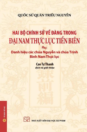 Hai bộ chính sử về Đàng Trong - Đại Nam Thực lục Tiền biên (Phụ: Danh hiệu các chúa Nguyễn và chúa Trịnh, Bình Nam Thực lục) - Bìa cứng