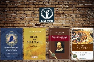 COMBO 4c sách Từ Hegel đến Nietzsche, Lịch sử đã đến hồi chung cuộc, Cuộc đời - Bi kịch Shakespeare