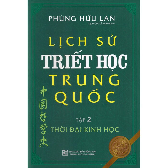 Sách Lịch sử triết học Trung Quốc - Phùng Hữu Lan (trọn bộ 2 tập)