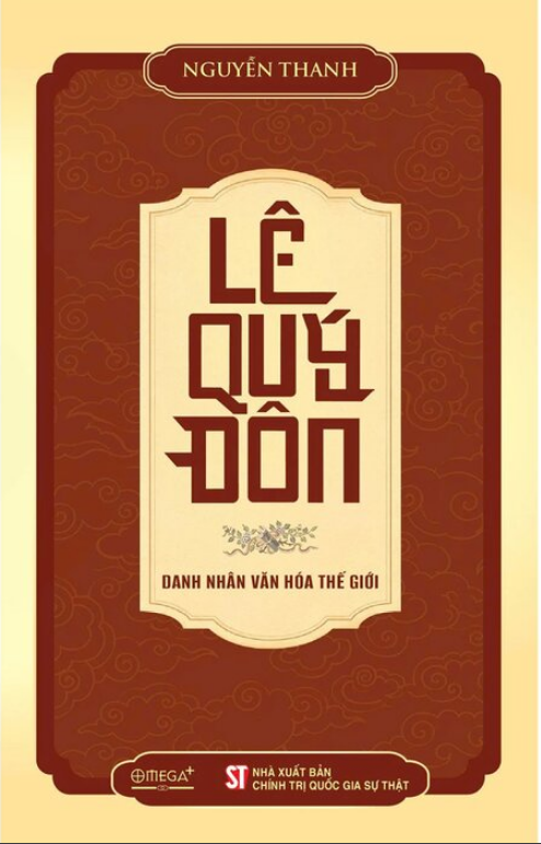 Lê Quý Đôn - Danh Nhân Văn Hóa Thế Giới - Nguyễn Thanh
