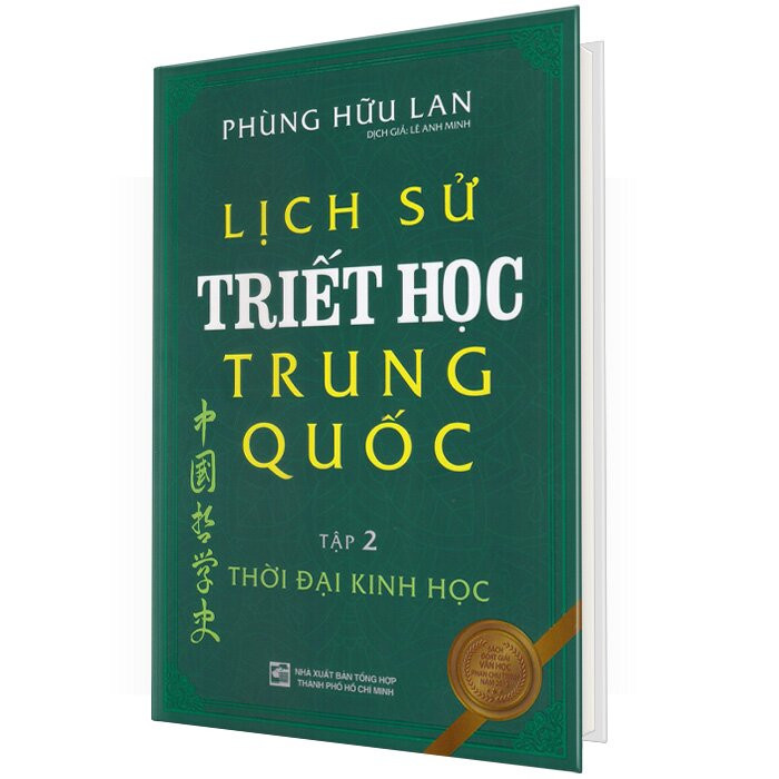 Sách Lịch sử triết học Trung Quốc - Phùng Hữu Lan (trọn bộ 2 tập)