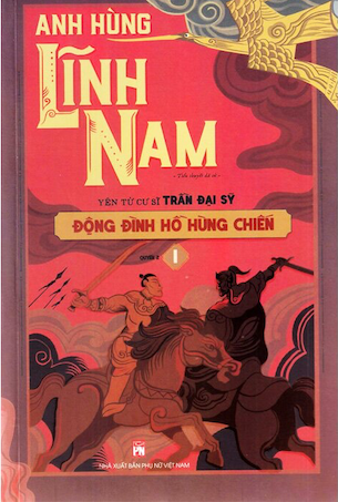 Anh Hùng Lĩnh Nam - Động Đình Hồ Hùng Chiến - Phần 2 (Bộ 2 Quyển) - Trần Đại Sỹ