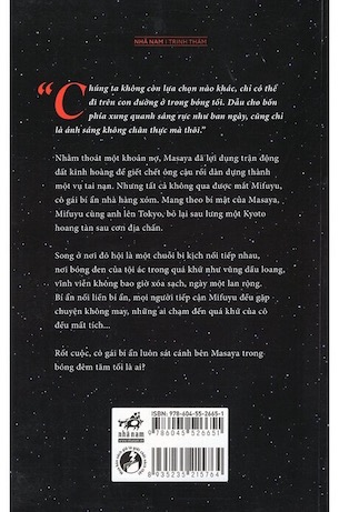 Ảo Dạ - Higashino Keigo