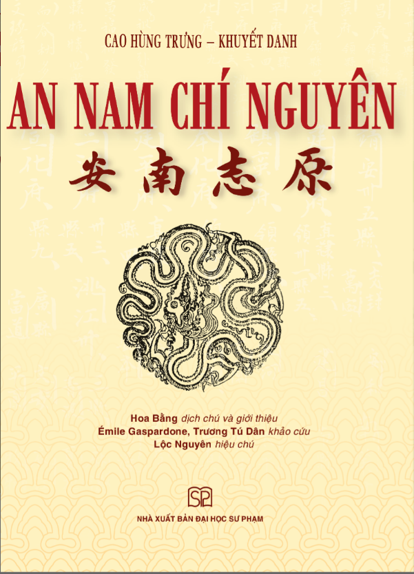 An Nam Chí Nguyên - Cao Hùng Trưng