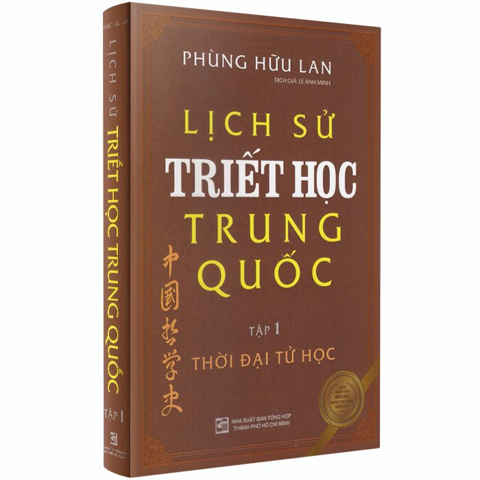 Sách Lịch sử triết học Trung Quốc - Phùng Hữu Lan (trọn bộ 2 tập)