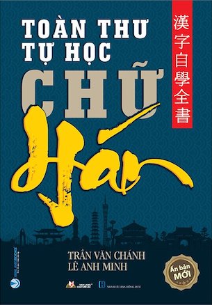 Toàn Thư Tự Học Chữ Hán - Trần Văn Chánh