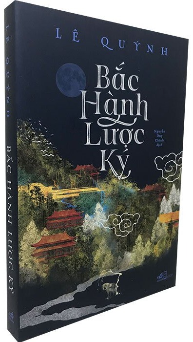 Sách Bắc hành lược ký