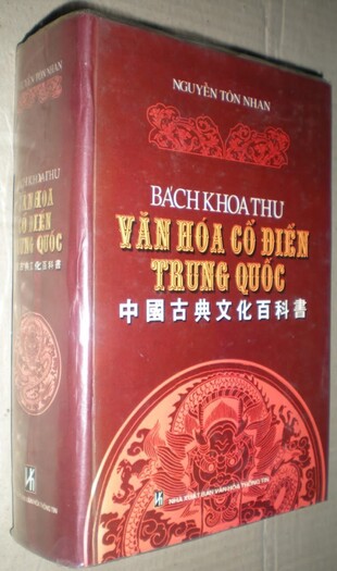 Nho giáo Trung Quốc Nguyễn Tôn Nhan