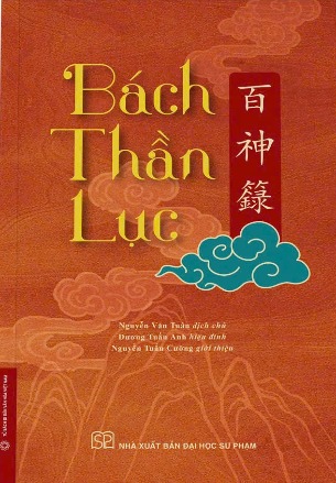 Bách Thần Lục (Bìa Mềm) Nguyễn Văn Tuân dịch chú, Dương Tuấn Anh hiệu đính​​​​​​​