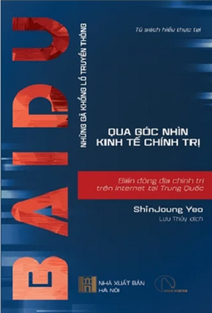 Sách Baidu: Những gã khổng lồ truyền thông qua góc nhìn kinh tế chính trị - ShinJoung Yeo