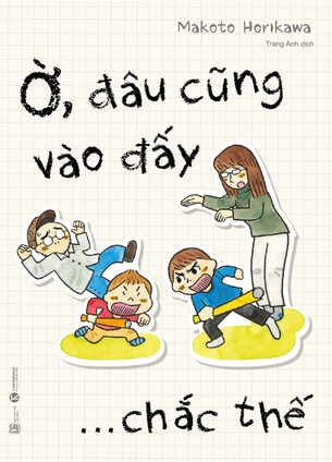 Ờ, đâu cũng vào đấy… chắc thế