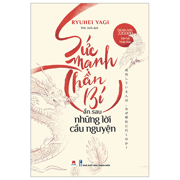 Sách Sức Mạnh Thần Bí Ẩn Sau Những Lời Cầu Nguyện - Ryuhei Yagi