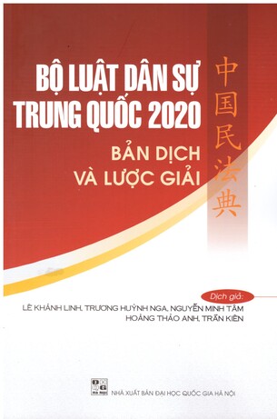 Bộ Luật Dân Sự Trung Quốc 2020 - Bản dịch và lược giải