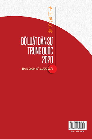 Combo 2 Cuốn Bộ Luật Dân sự Trung Quốc 2020 (Bản dịch và lược giải) - Tư Duy Như Một Luật Sư - Nhiều dịch giả, Frederic Schauer