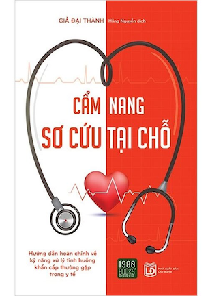 Cẩm Nang Sơ Cứu Tại Chỗ - Giả Đại Thành