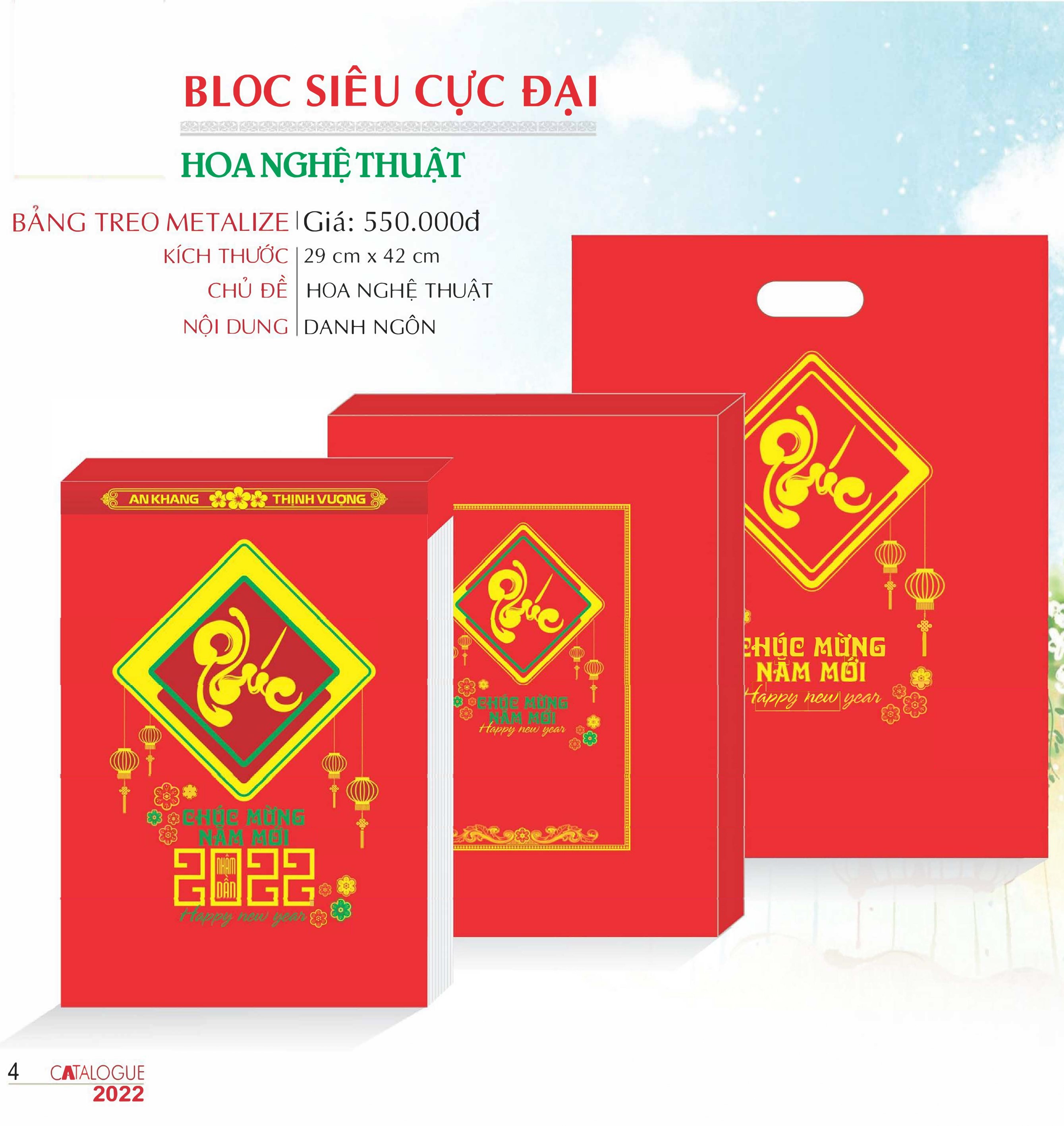 Lịch Bloc Tường: Hoa Nghệ Thuật (Bảng treo Metalize)