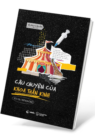 Combo 2 Cuốn Câu Chuyện Của Khoa Thần Kinh - Trong Bể Bơi - Xích Đu Trên Không - Hideo Okuda