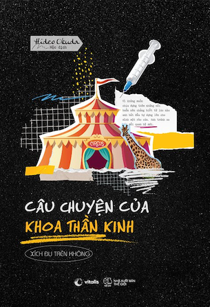 Combo 2 Cuốn Câu Chuyện Của Khoa Thần Kinh - Trong Bể Bơi - Xích Đu Trên Không - Hideo Okuda