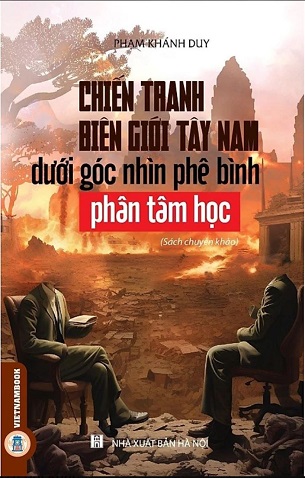 Sách Chiến Tranh Biên Giới Tây Nam Dưới Góc Phê Bình Phân Tâm Học (Sách chuyên khảo) - Phạm Khánh Duy