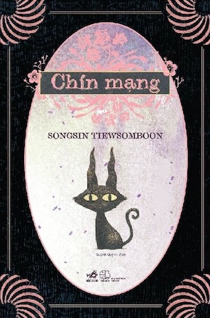 Chín Mạng - Songsin Tiewsomboon