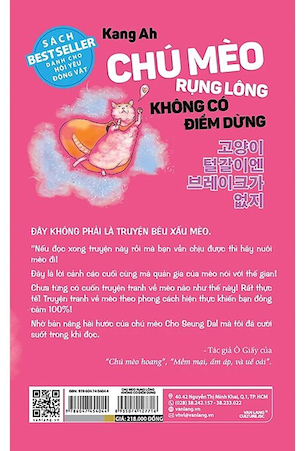 Chú Mèo Rụng Lông Không Có Điểm Dừng - Kang Ah