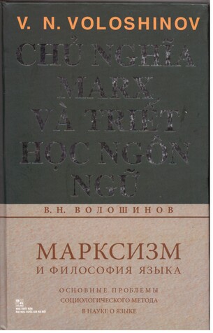 Chủ nghĩa Marx và triết học ngôn ngữ