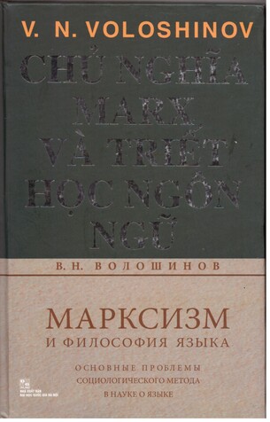 Chủ nghĩa Marx và triết học ngôn ngữ