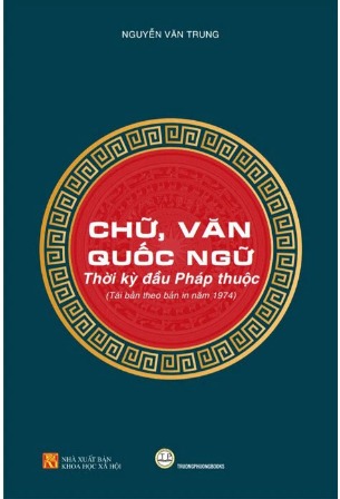 Chữ, Văn Quốc Ngữ - Thời Kỳ Đầu Pháp Thuộc