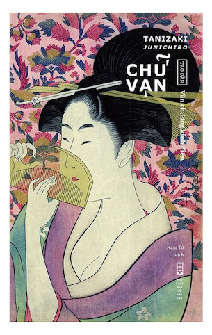 Chữ Vạn - Tanizaki Junichiro