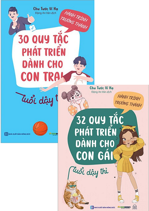 Combo Sách Hành Trình Trưởng Thành Tuổi Dậy Thì - Chu Tước Vi Hạ