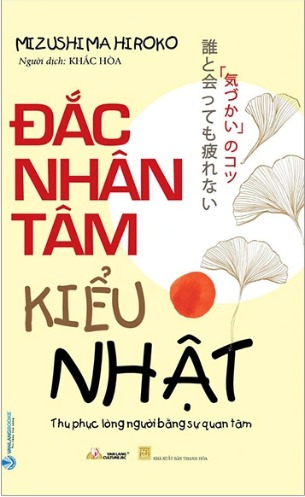 Sách Đắc Nhân Tâm Kiểu Nhật - Thu Phục Lòng Người Bằng Sự Quan Tâm - Mizushima Hiroko