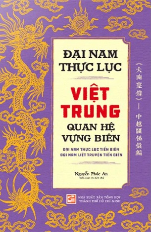  Đại Nam Thực Lục Việt Trung Quan Hệ Vựng Biên - Nguyễn Phúc An