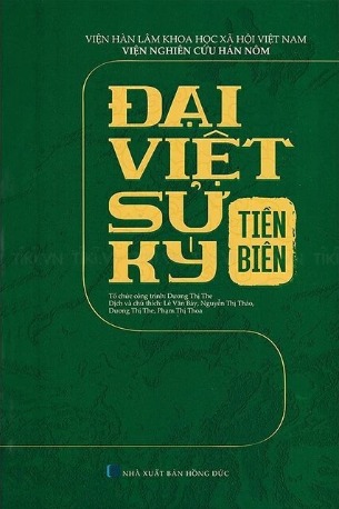 combo 2 cuốn: Đại Việt Sử Ký Tục Biên (1676 - 1789) +Đại Việt Sử Ký Tiền Biên