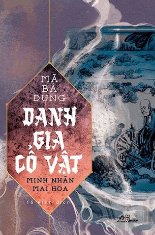 Danh Gia Cổ Vật - Minh Nhãn Mai Hoa - Mã Bá Dung