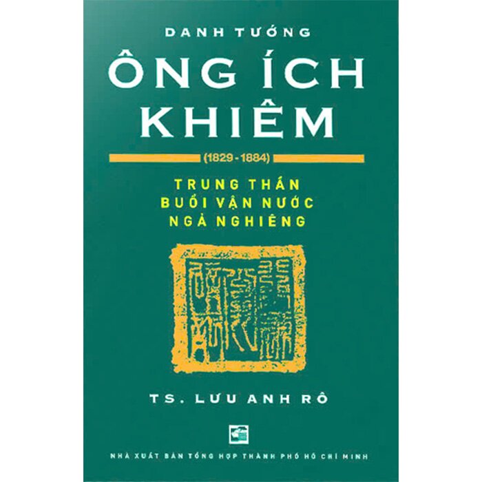 Danh Tướng Ông Ích Khiêm (1829-1884) Lưu Anh Rô