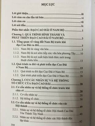 Đạo Cao Đài ở Nam Bộ và Các Mối Quan Hệ Huỳnh Ngọc Thu