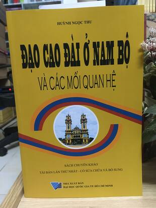 Đạo Cao Đài ở Nam Bộ và Các Mối Quan Hệ Huỳnh Ngọc Thu