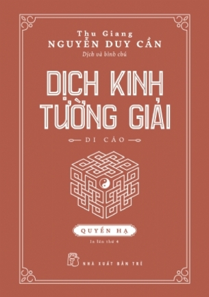 Dịch học tinh hoa; Chu dịch Huyền giải; dịch kinh tường giải