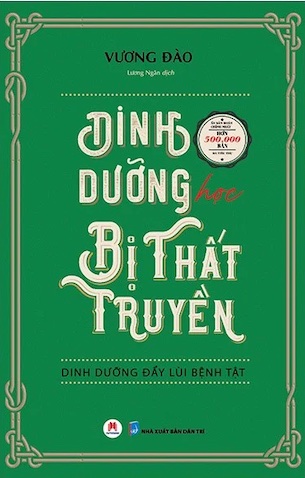 Dinh Dưỡng Học Bị Thất Truyền - Vương Đào