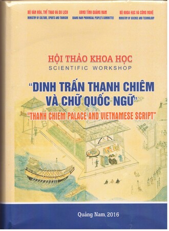 Kỷ Yếu Hội thảo khoa học “Dinh trấn Thanh Chiêm và chữ Quốc ngữ” (Bìa cứng)