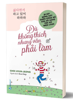 Dù Không Thích Nhưng Vẫn Phải Làm - Choi Hyun-Jeong