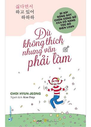 Dù Không Thích Nhưng Vẫn Phải Làm - Choi Hyun-Jeong