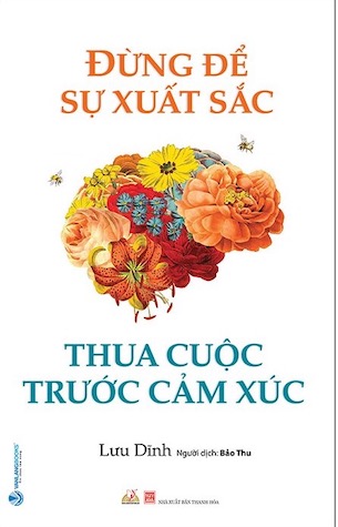 Đừng Để Sự Xuất Sắc Thua Cuộc Trước Cảm Xúc - Lưu Dĩnh