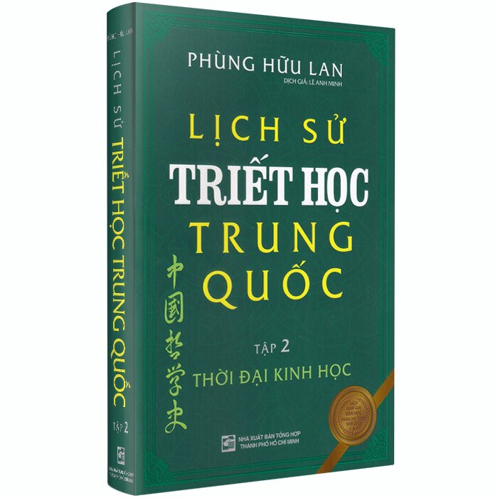 Sách Lịch sử triết học Trung Quốc - Phùng Hữu Lan (trọn bộ 2 tập)