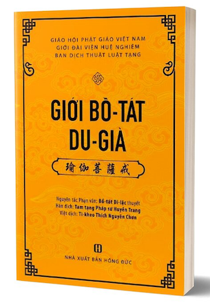 Giới Bồ-Tát Du-Già - Bồ-tát Di-lặc