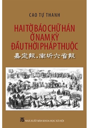 Hai Tờ Báo Chữ Hán Ở Nam Kỳ Đầu Thời Pháp Thuộc - Cao Tự Thanh