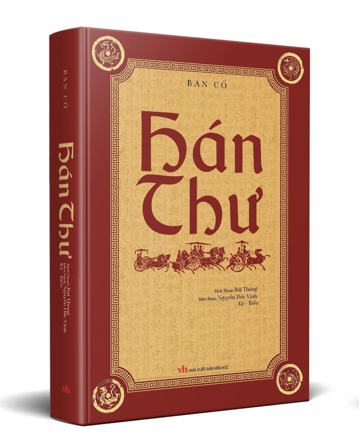 Sách Hán Thư Ban Cố