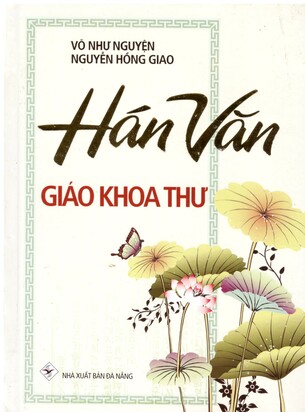 Hán Văn Giáo Khoa Thư - Võ Như Nguyên, Nguyễn Hồng Giao