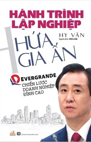 Hành Trình Lập Nghiệp Hứa Gia Ấn - Hy Văn