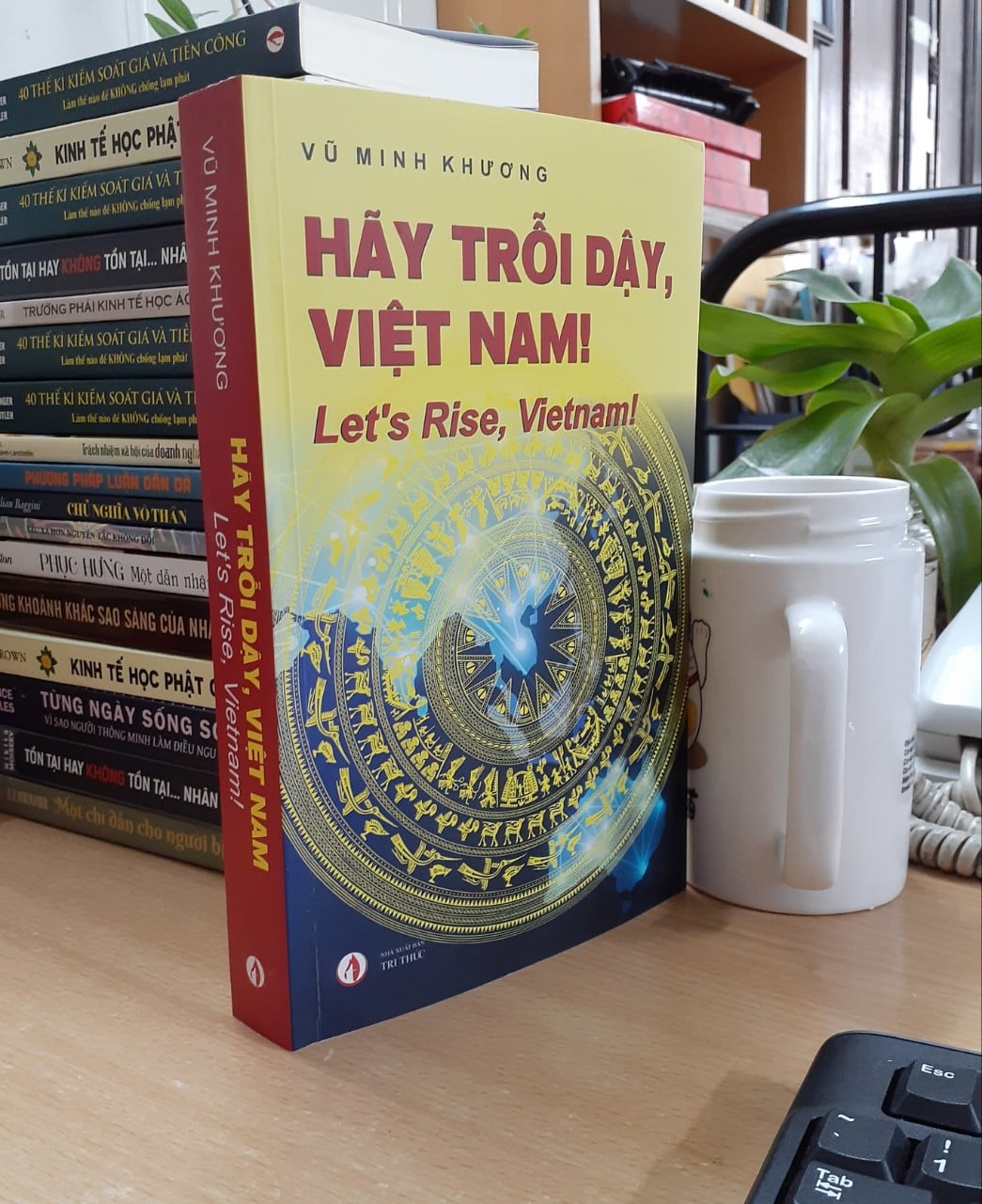 Hãy Trỗi dậy, Việt Nam Vũ Minh Khương